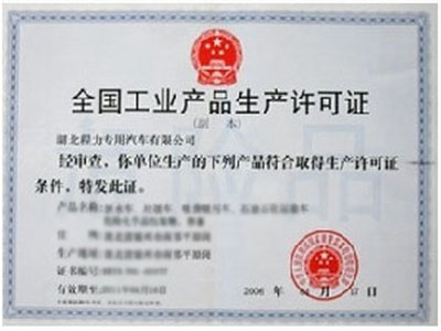 EMC易倍网页登录入口(图1)