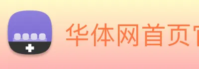 华体网首页官网 logo
